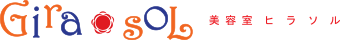 美容室 Girasol(ヒラソル)
